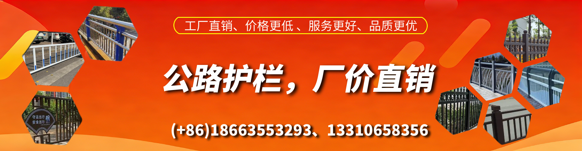 武夷山公路护栏生产厂家